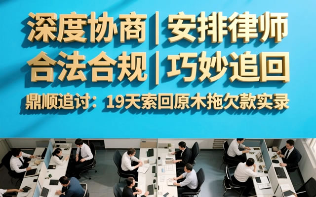 辽宁工程尾款追债